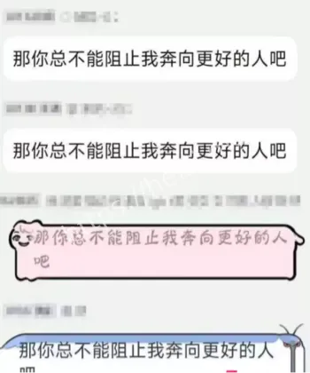 模特魅力