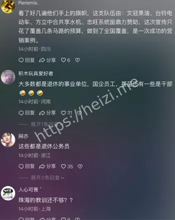 冲突