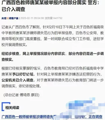 唐毓文