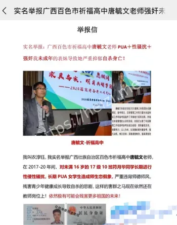 符月华