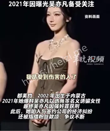 嫂嫂请讲