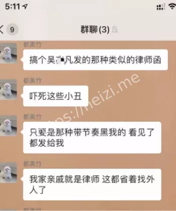 吴亦凡事件