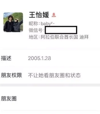 私人定制