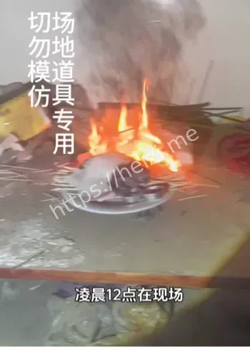 灵异传闻