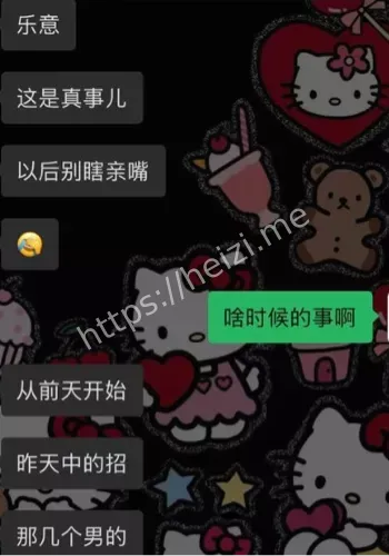报复社会