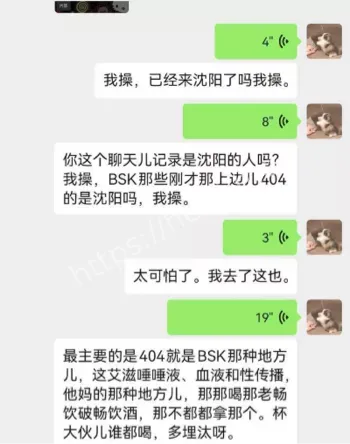 小团体邀约