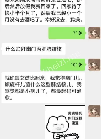社会心理
