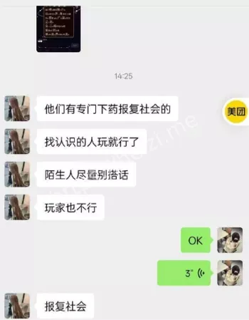 夜生活