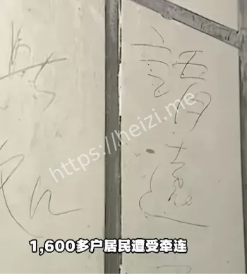 凶宅