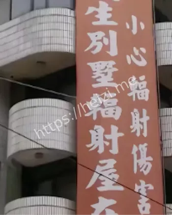台北