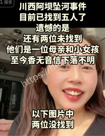 搜救困难