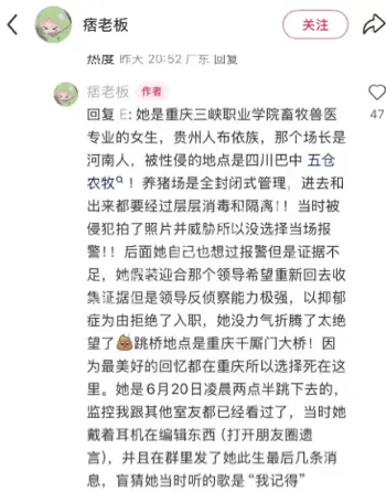 留守儿童