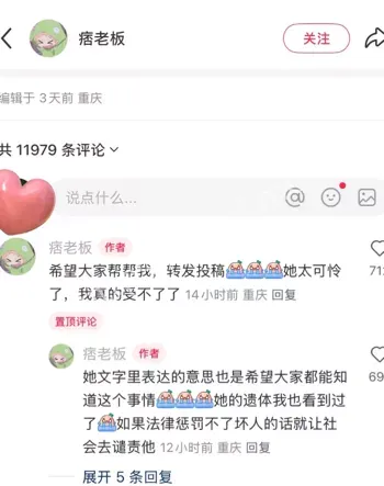 大学室友