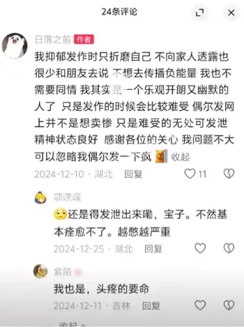 养猪场