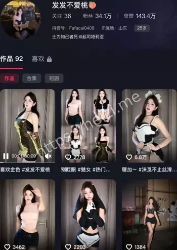 极品妈生脸