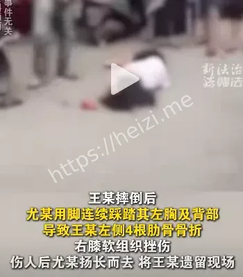 法律量刑