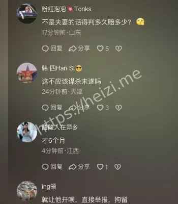 肋骨骨折