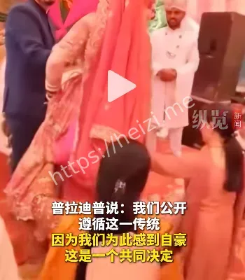 传统婚礼