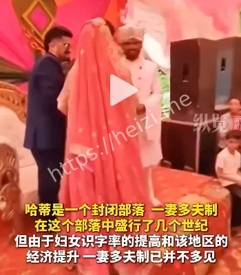 家族团结