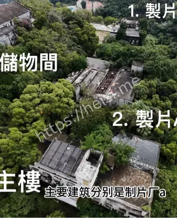 邵氏片场