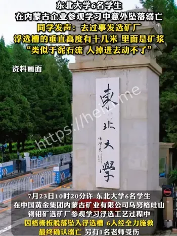 大学生
