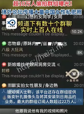 私密照片