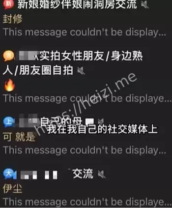 网络隐私