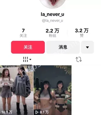 莫娜