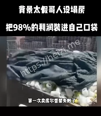 农夫与蛇