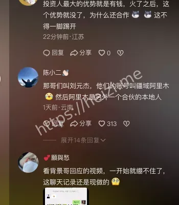 背景太假哥