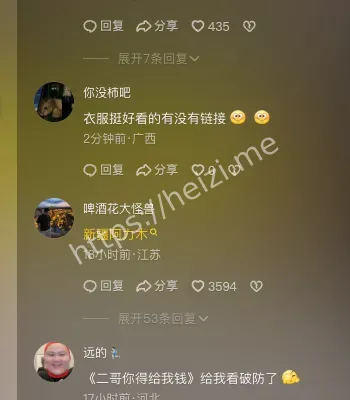 农夫与蛇