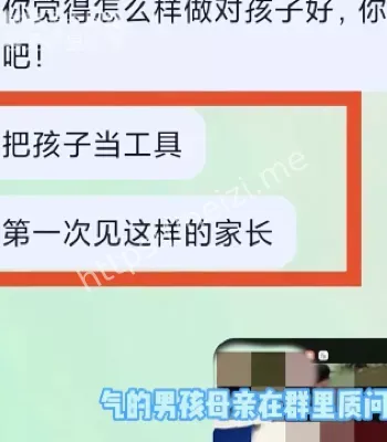 司法公正