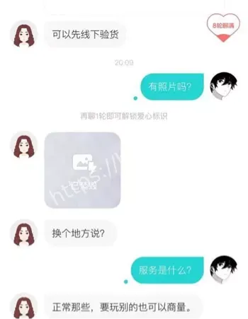 暗号