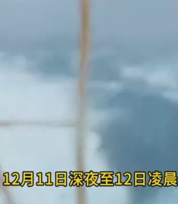 核反应堆外壳