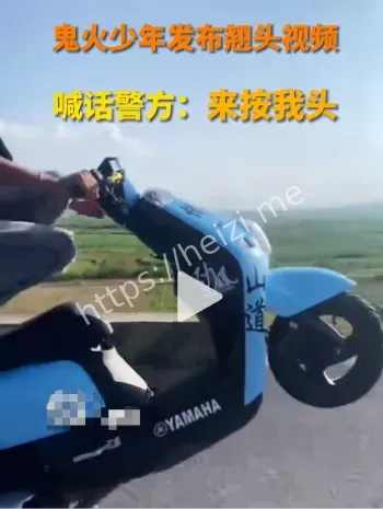 交警