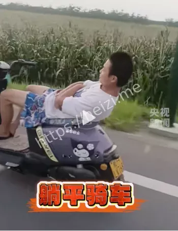 博眼球