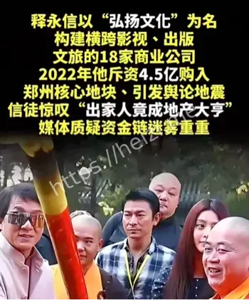 刑事犯罪