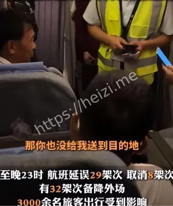 不明飞行物