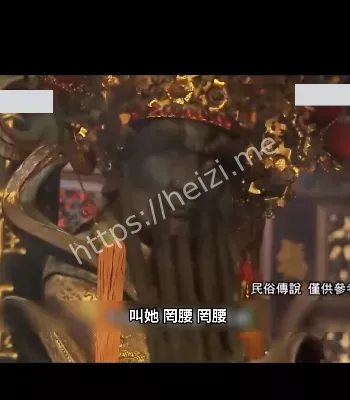 未解之谜