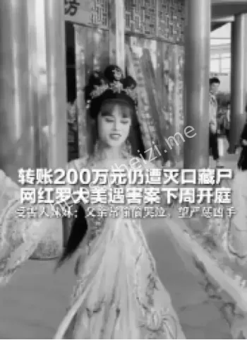 抢劫