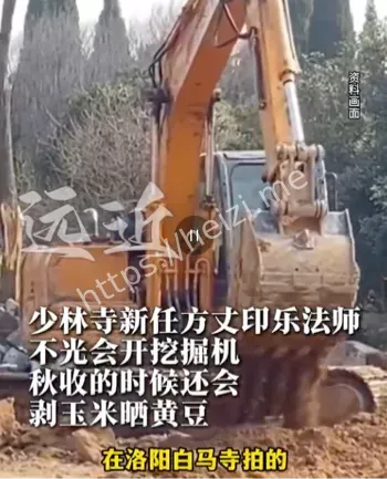印乐法师