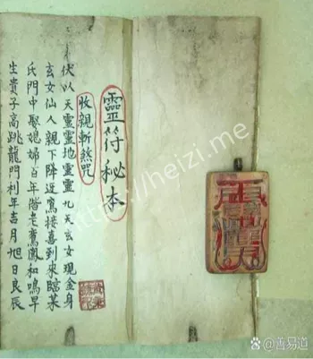 邮箱恐怖事件