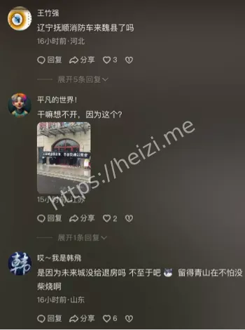 心理健康