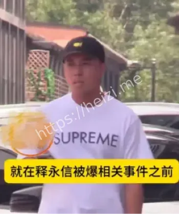 释小龙