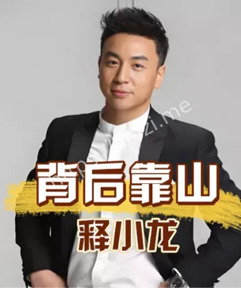 商业化乱象