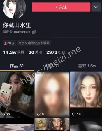 迷奸