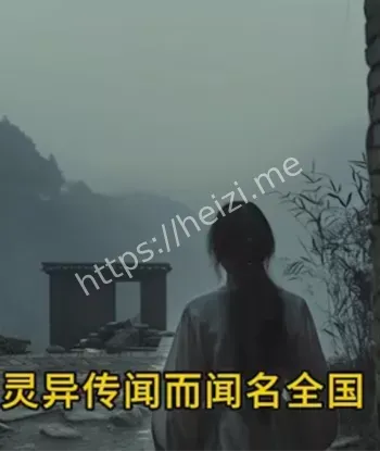 探险者亲历