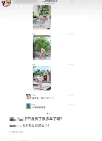 内幕曝光