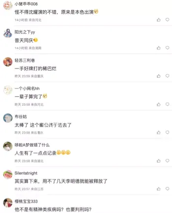 前任