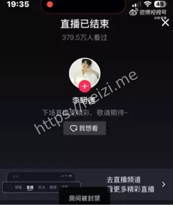 前任